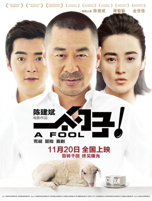 长老会学院文凭毕业证成绩认证